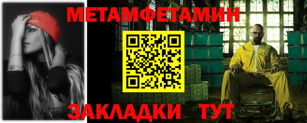 АМФЕТАМИН Premium Богородицк