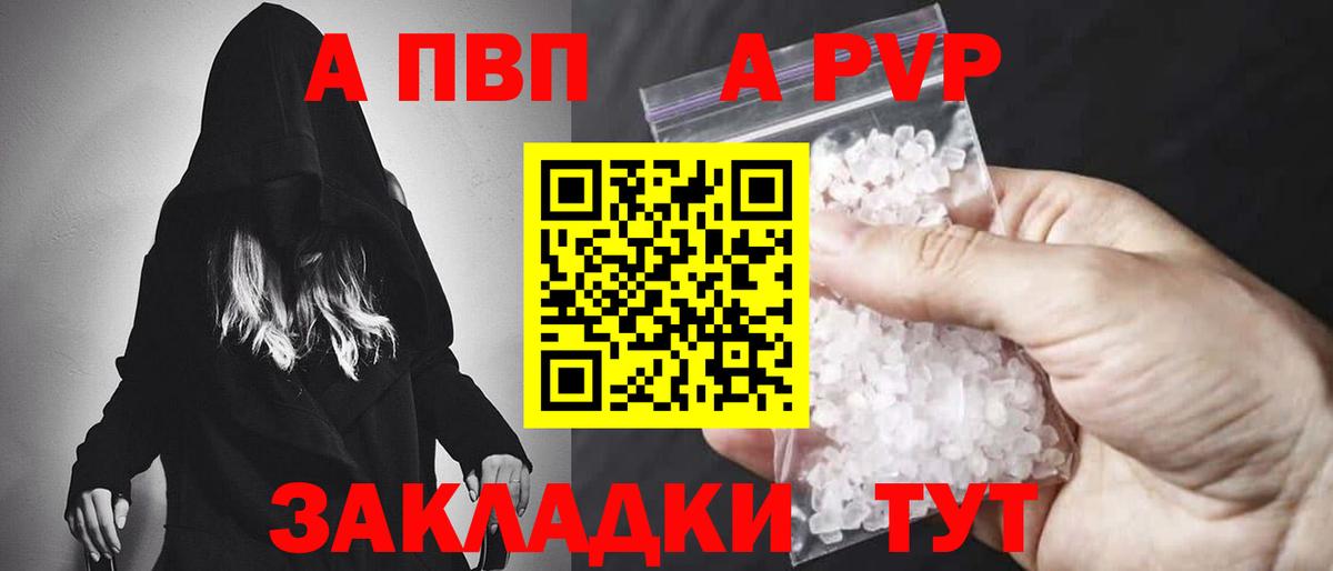 А ПВП СК  Альфа ПВП СК  Богородицк  APVP СК  Вход с VPN 
