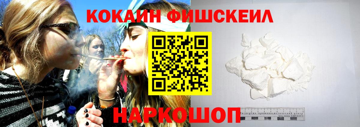 КОКАИН 97%  Кокаин  Богородицк  Вход с VPN 