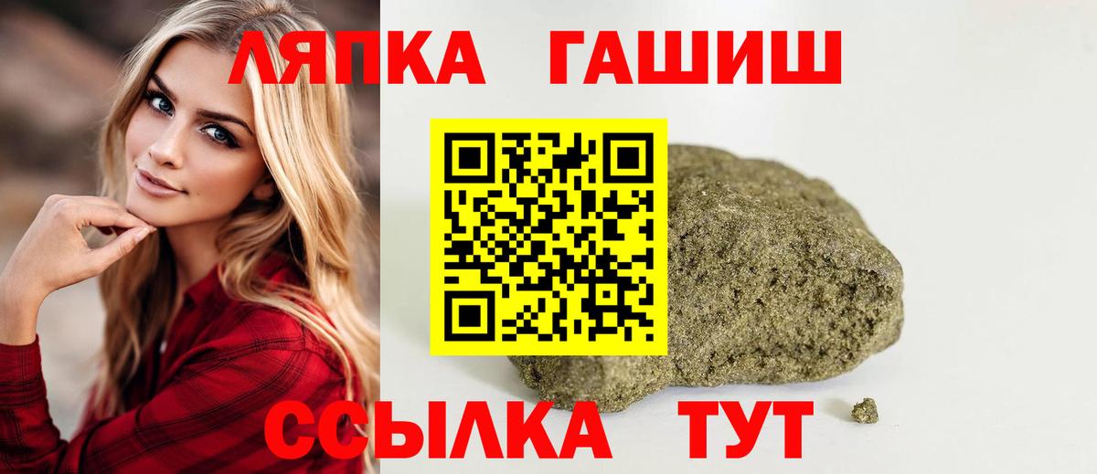 Богородицк  ГАШ Cannabis  Вход с VPN  Гашиш гашик 