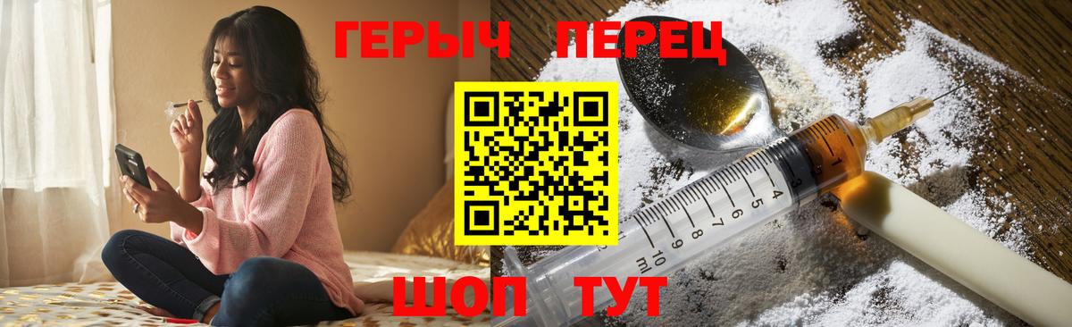 Героин афганец  Вход с VPN  Богородицк 