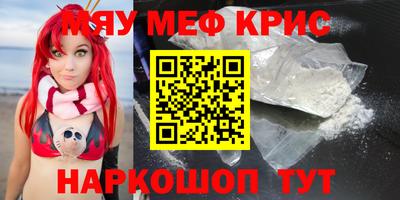 MDMA Premium VHQ Шелехов