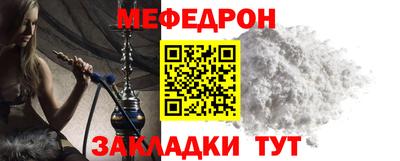 мескалин Шахты