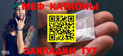 мескалин Шахты