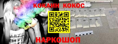 кокаин колумбия Чебоксары