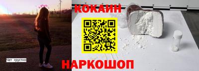 кокаин колумбия Чебоксары