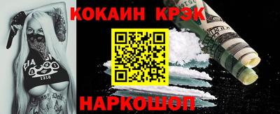 MDMA Premium VHQ Шелехов