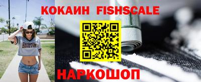 мдма Шебекино