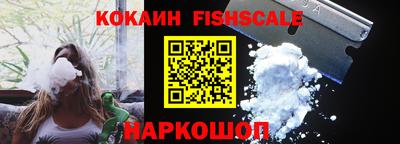 мефедрон Чебаркуль