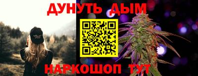 мефедрон Чебаркуль