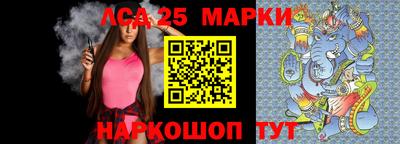 мефедрон Чебаркуль