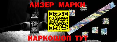 мескалин Шахты