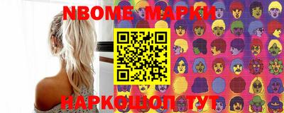 мдма Шебекино