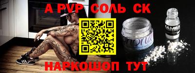 мдма Шебекино