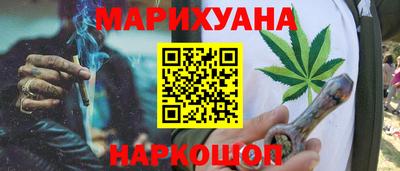 мдма Шебекино