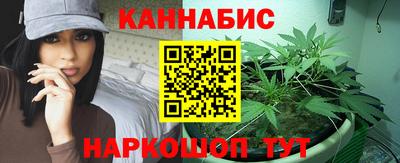 мдма Шебекино