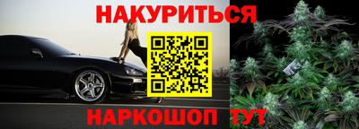 мдма Шебекино