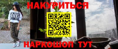 мескалин Шахты