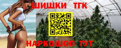 мескалин Шахты