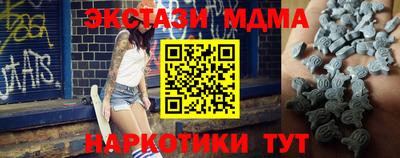 мескалин Шахты