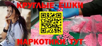 MDMA Premium VHQ Шелехов