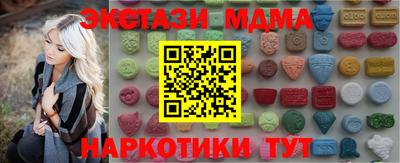 мескалин Шахты