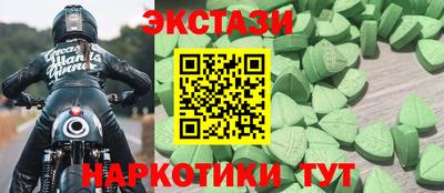 мдма Шебекино
