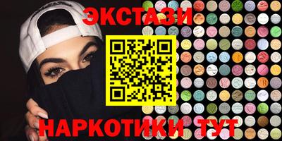спиды Чапаевск