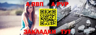 мескалин Шахты