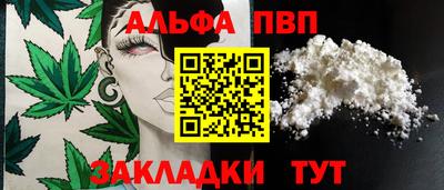 мескалин Шахты