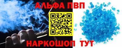 мескалин Шахты