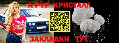спиды Чапаевск