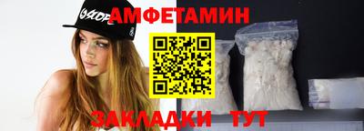мдма Шебекино