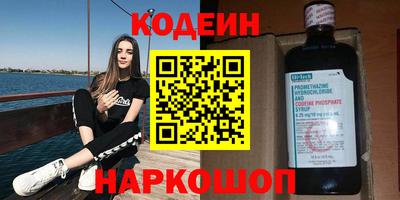спиды Чапаевск