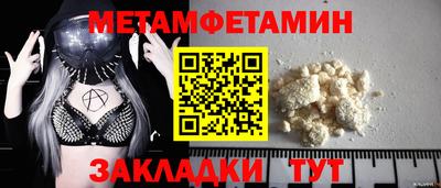 мдма Шебекино