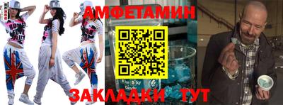мефедрон Чебаркуль