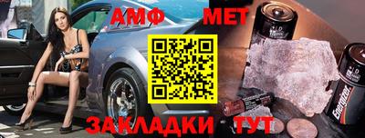 мескалин Шахты