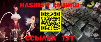 мескалин Шахты