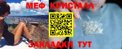 MDMA Premium VHQ Шелехов