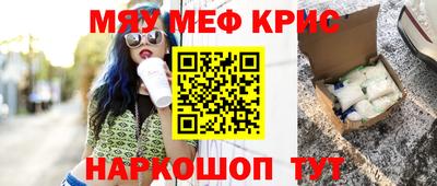 мдма Шебекино