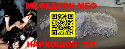 MDMA Premium VHQ Шелехов