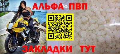 спиды Чапаевск