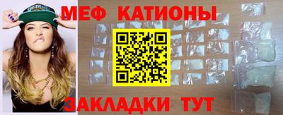 мдма Шебекино