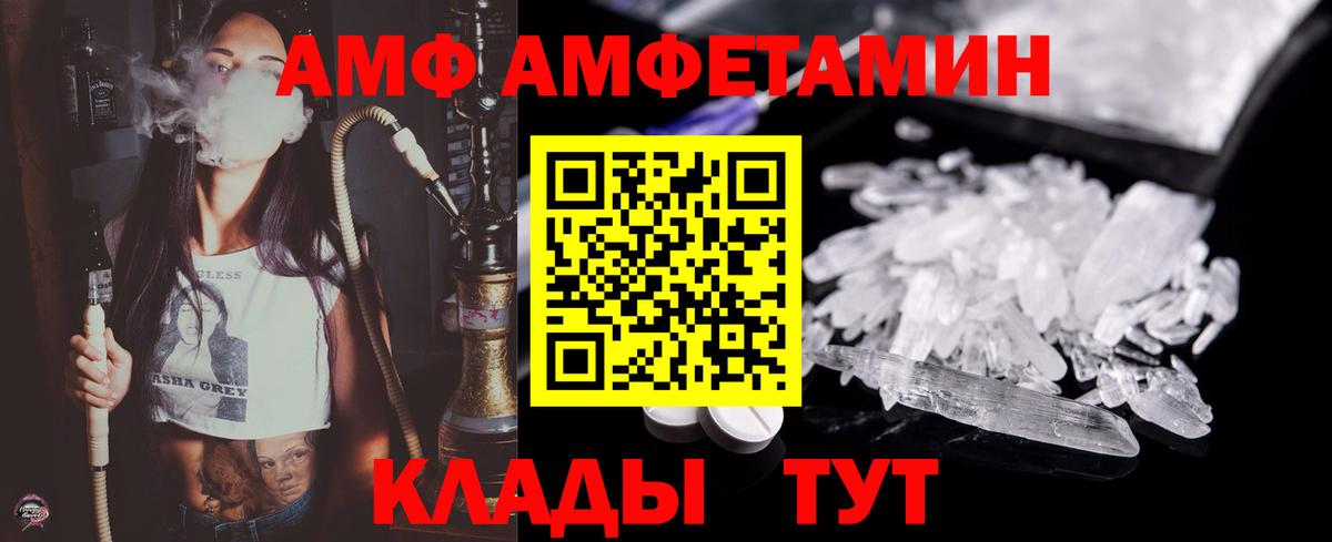 Первитин витя  Первитин витя  Вход с VPN  Богородицк 