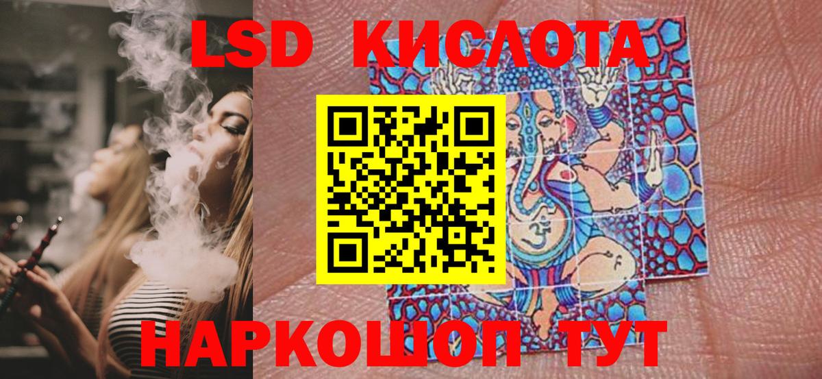 Богородицк  Марки 25I-NBOMe 1,5мг  Вход с VPN 