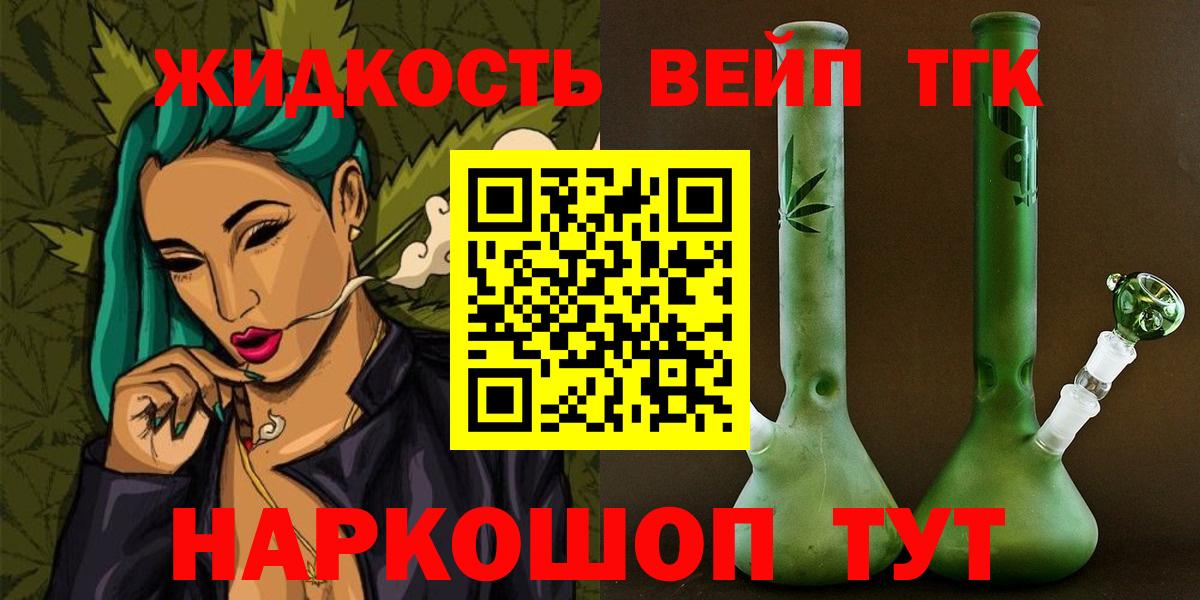 Дистиллят ТГК THC oil  закладки  Дистиллят ТГК Wax  Богородицк  Вход с VPN 