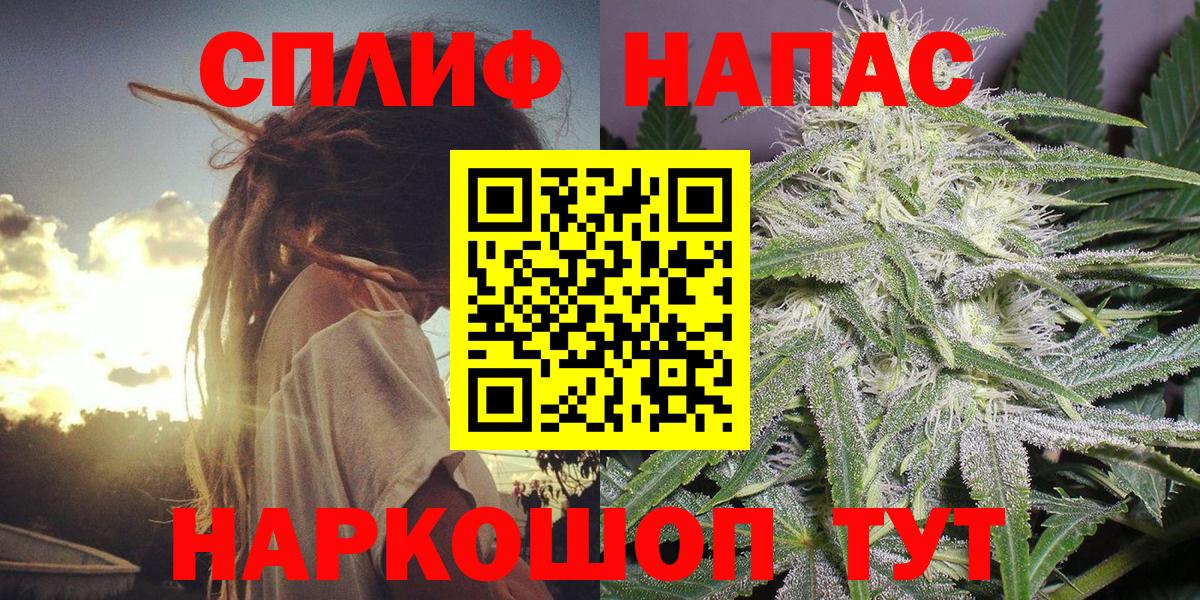 Бошки марихуана VHQ  Марихуана SATIVA & INDICA  Богородицк  Вход с VPN 